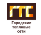 Городские тепловые сети