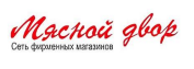 Мясной двор